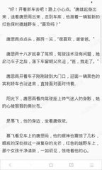 办理菲律宾移民中介费用多少钱_菲律宾签证网